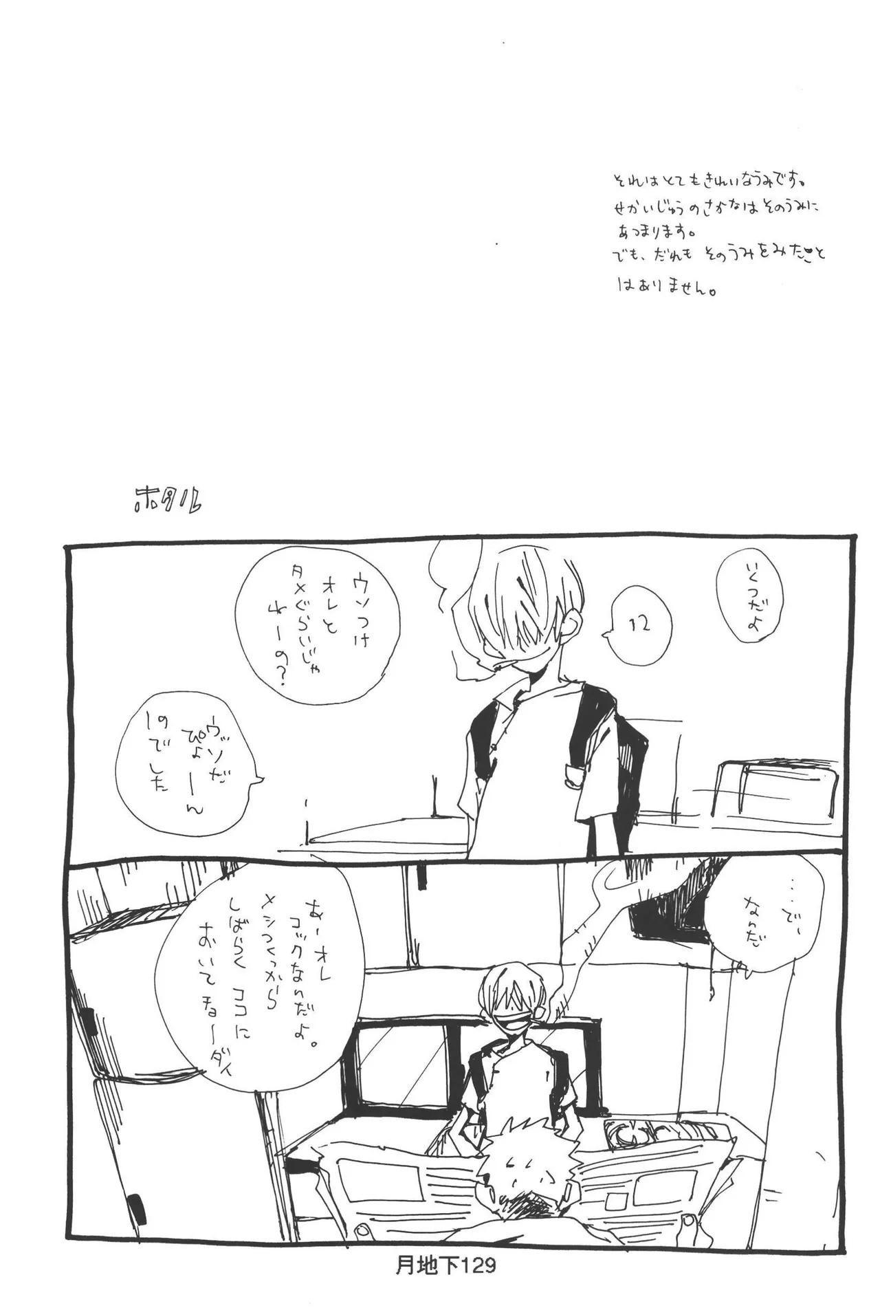 หน้า 131