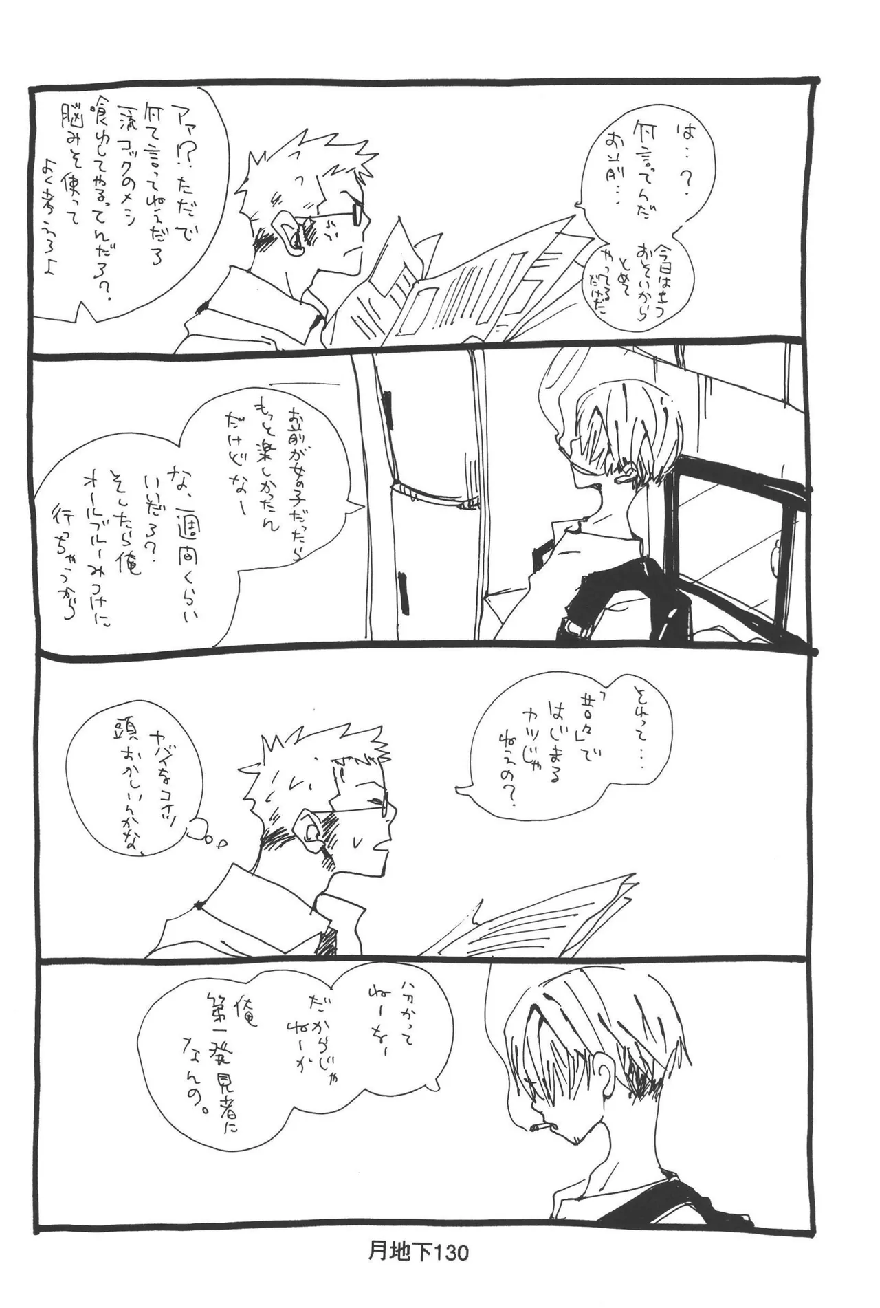 หน้า 132