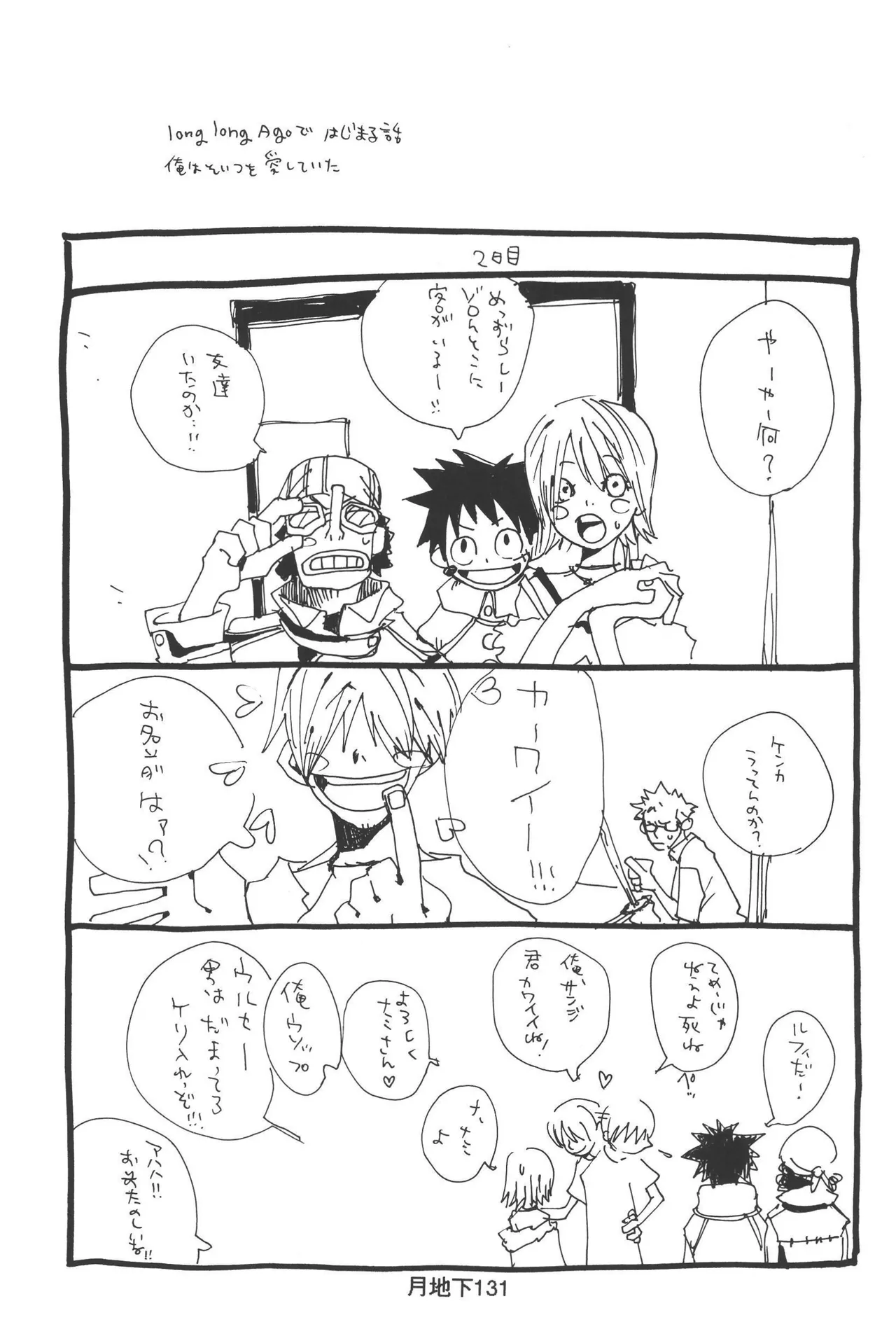 หน้า 133