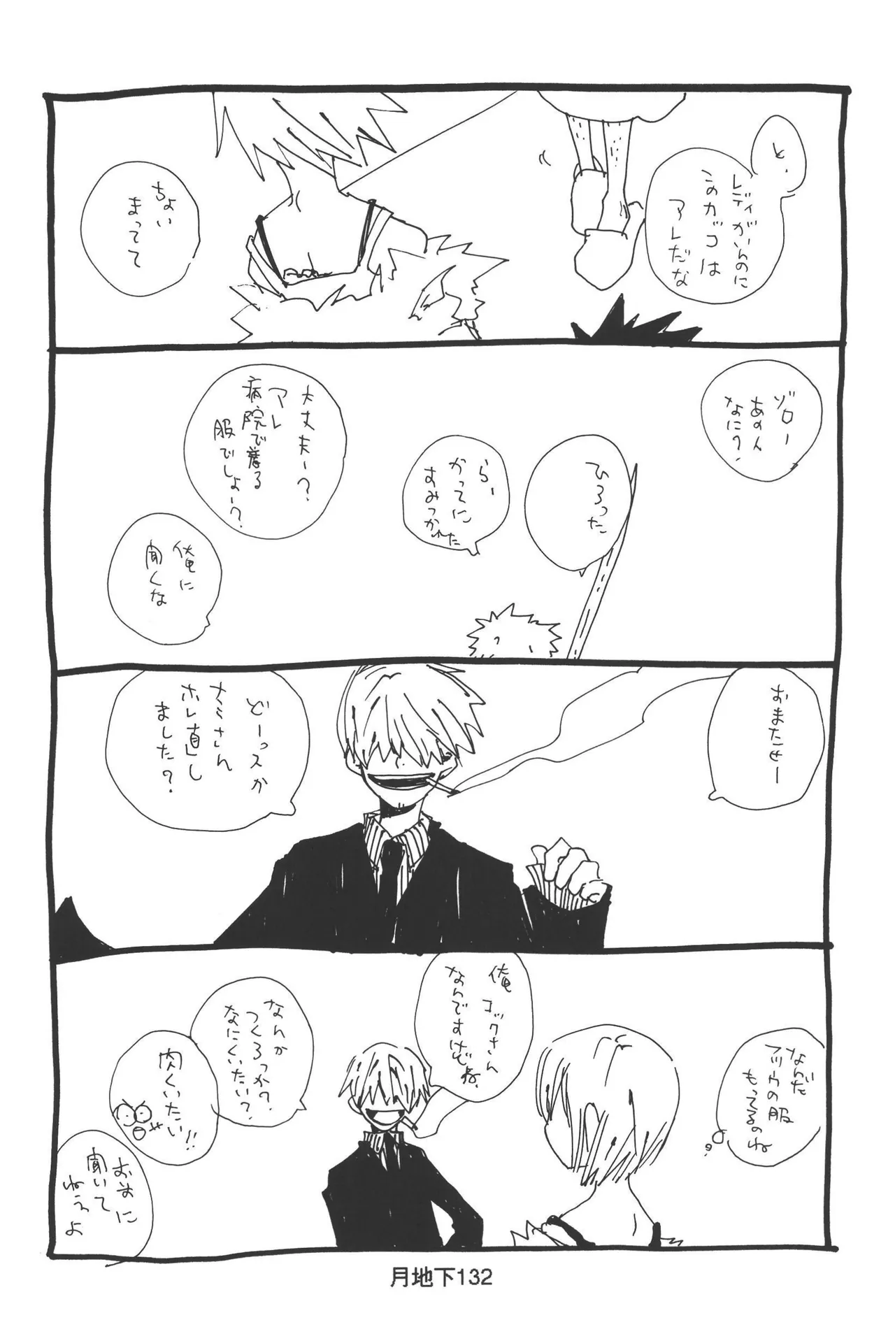 หน้า 134