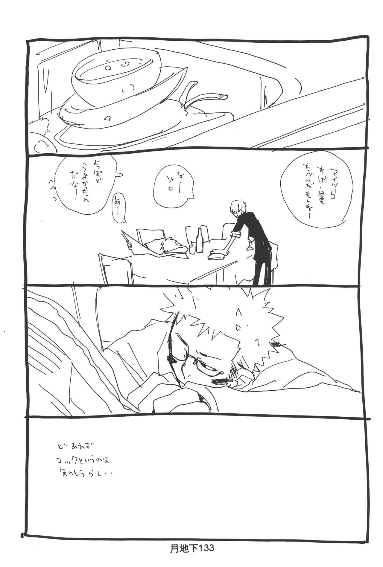 หน้า 135