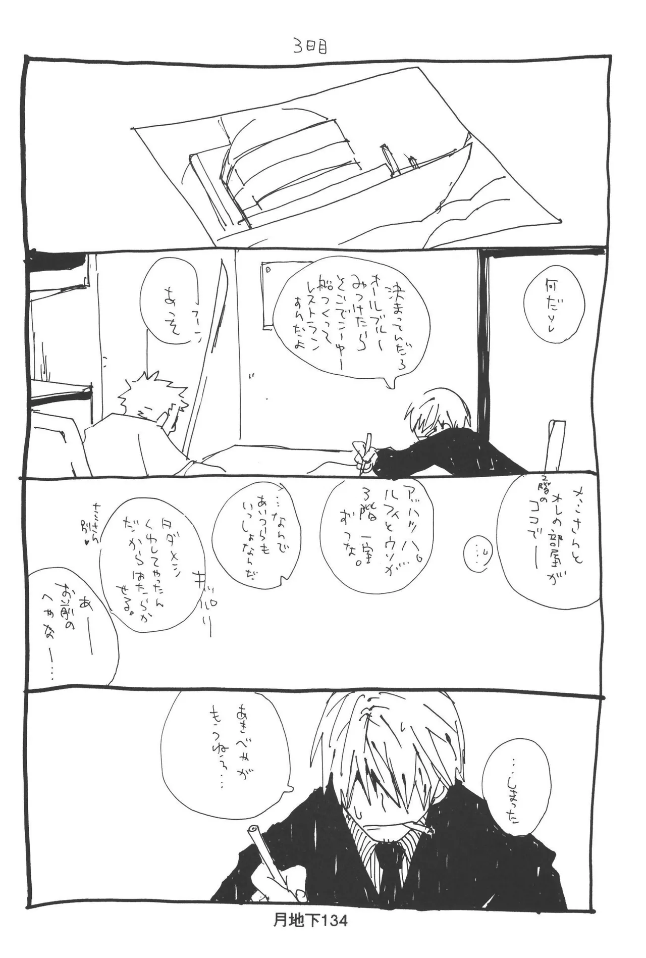 หน้า 136