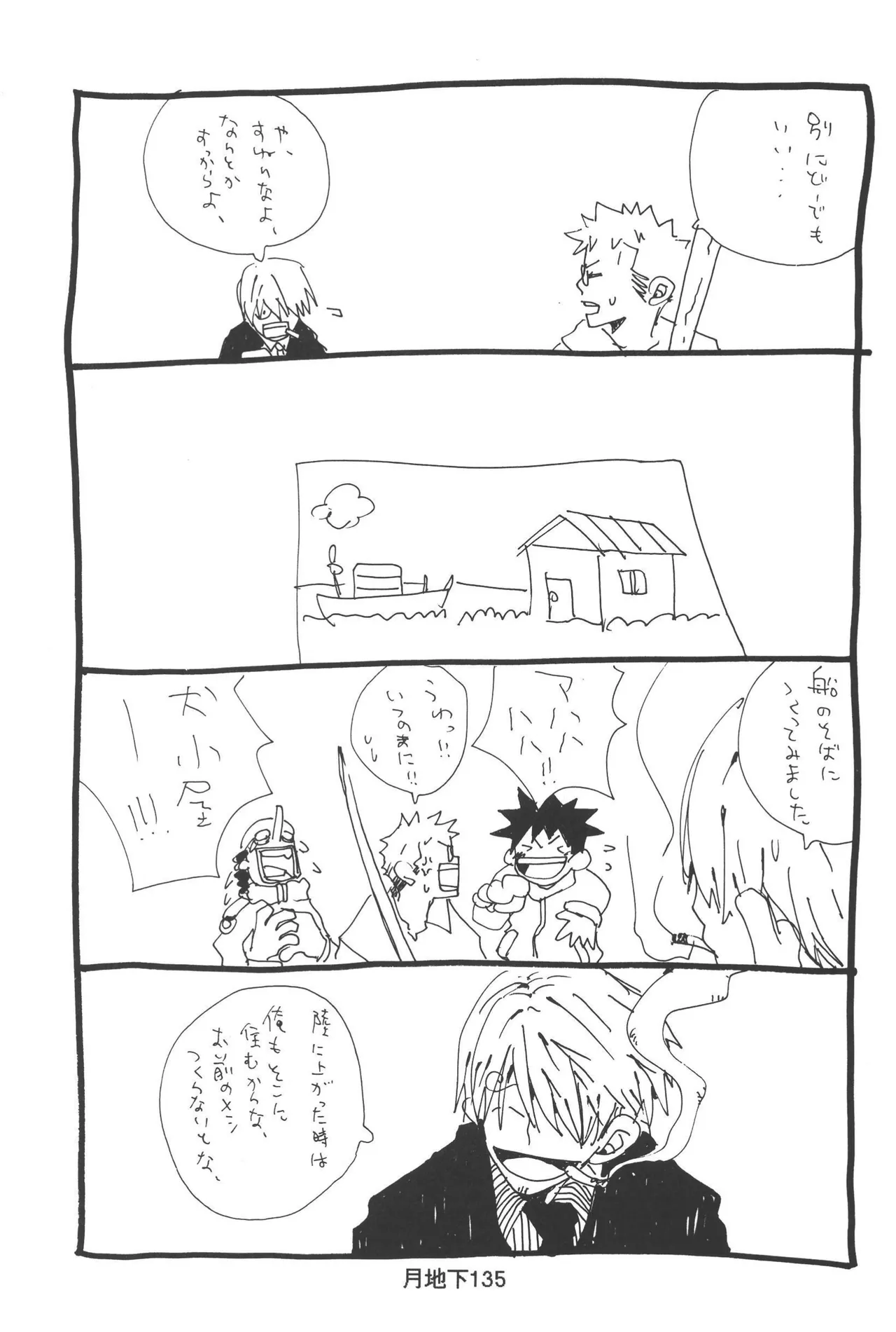 หน้า 137