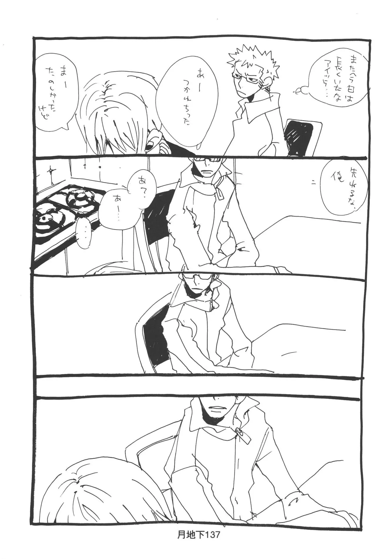 หน้า 139