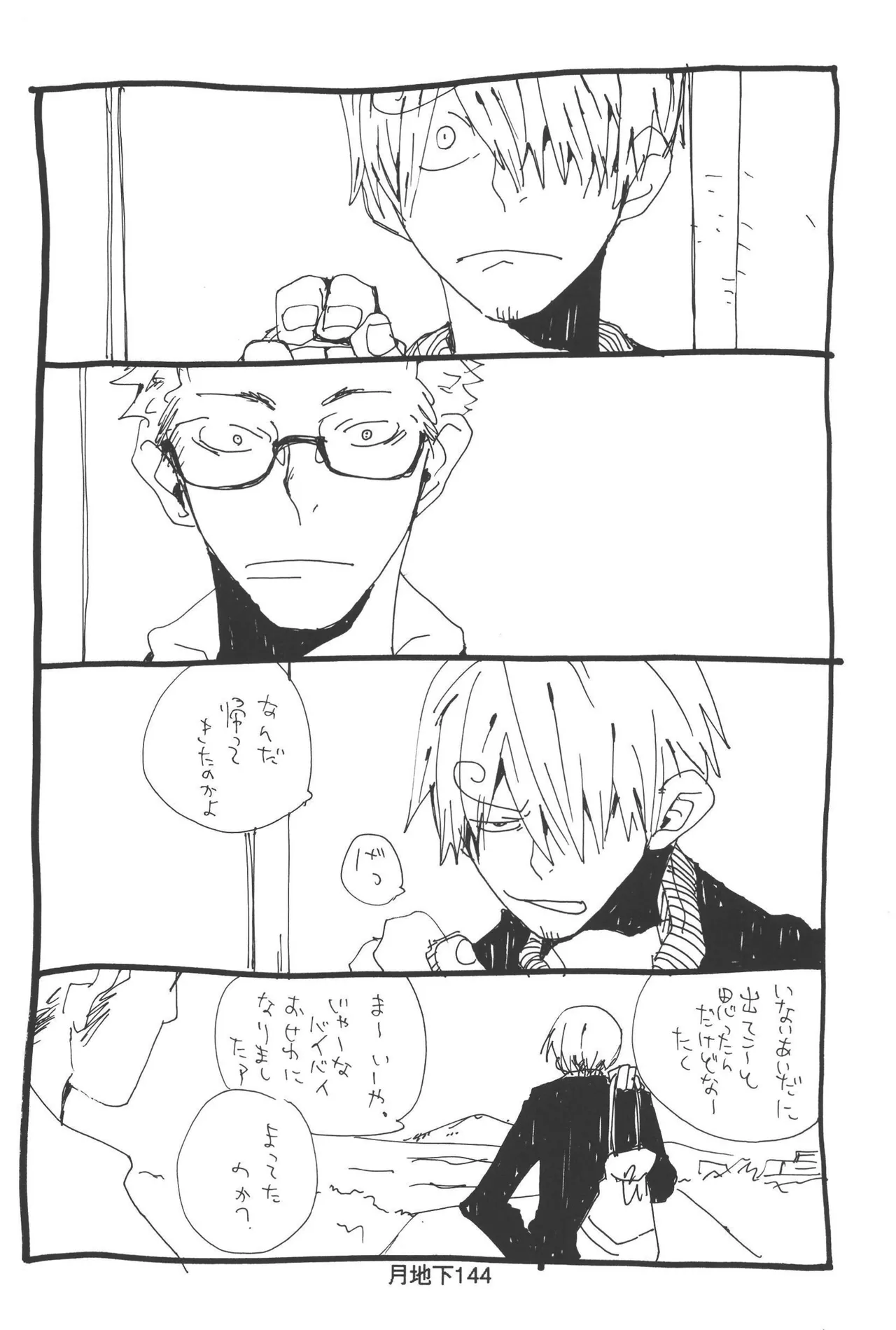 หน้า 146
