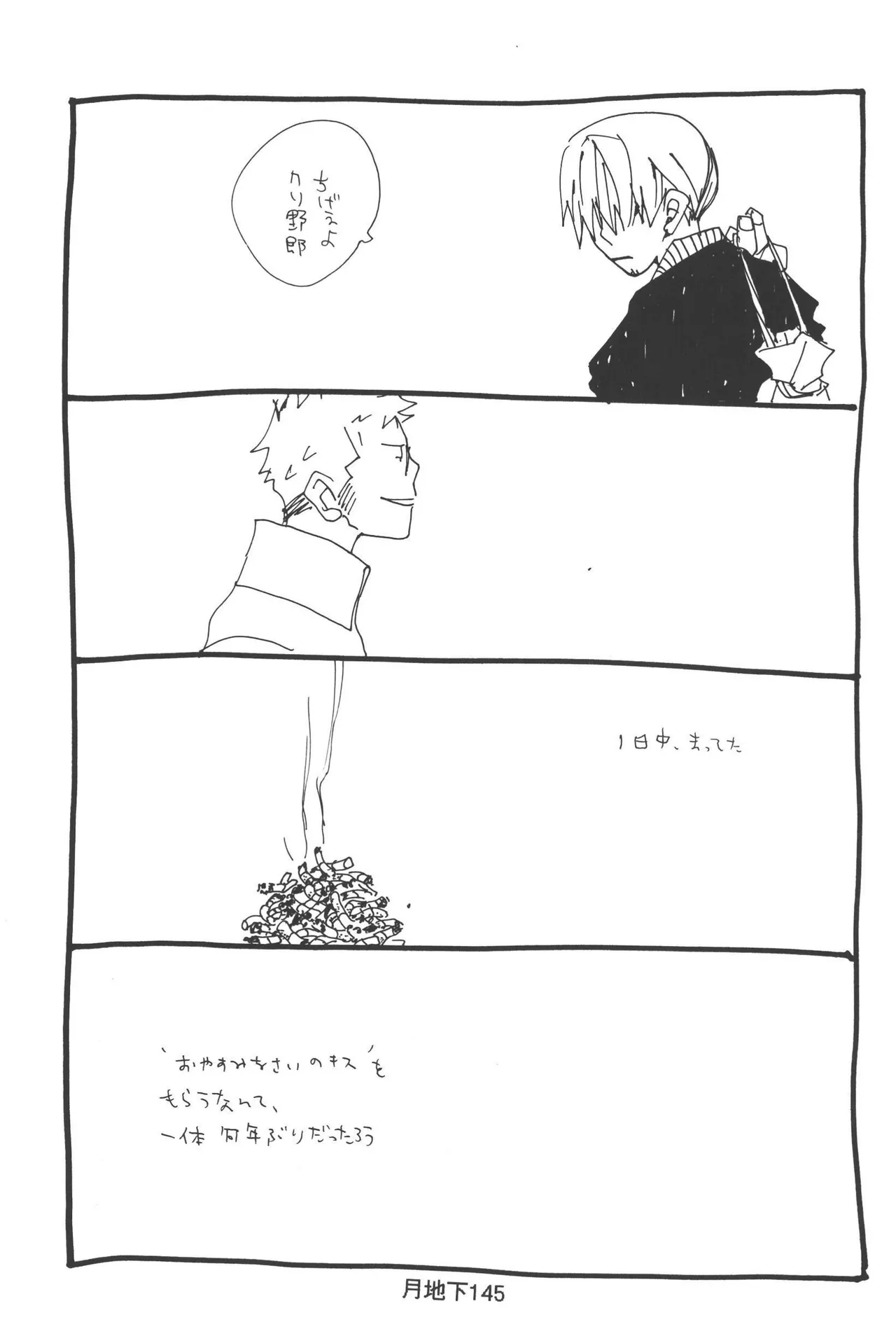 หน้า 147