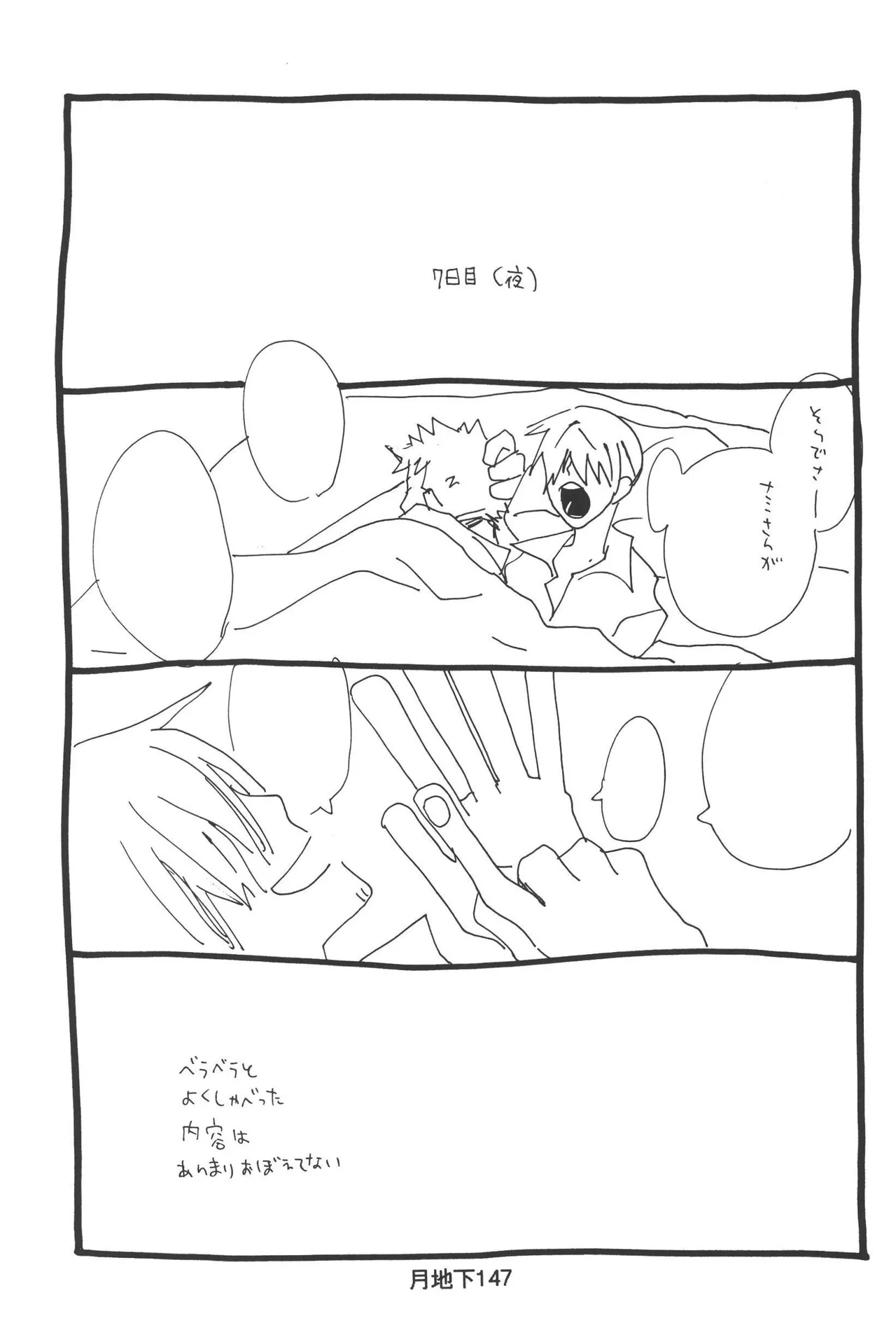หน้า 149