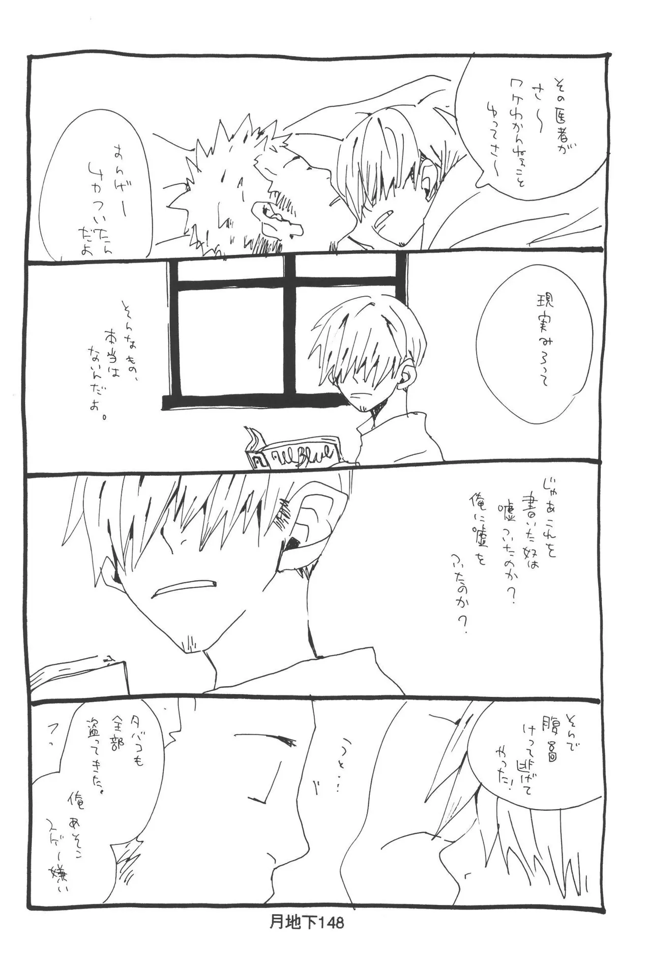 หน้า 150