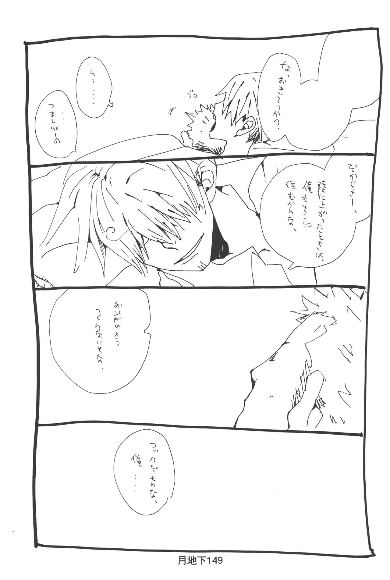 หน้า 151