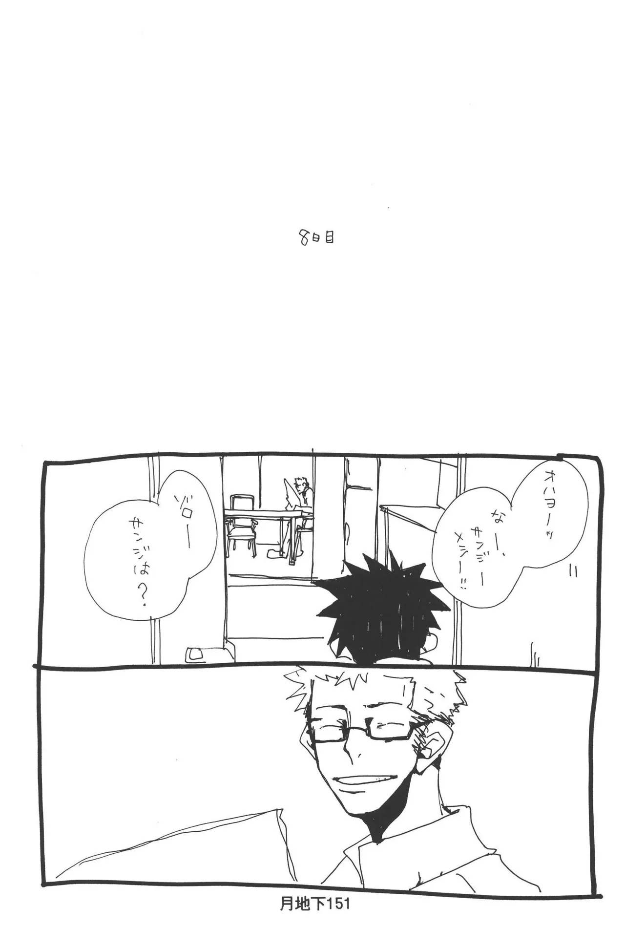 หน้า 153