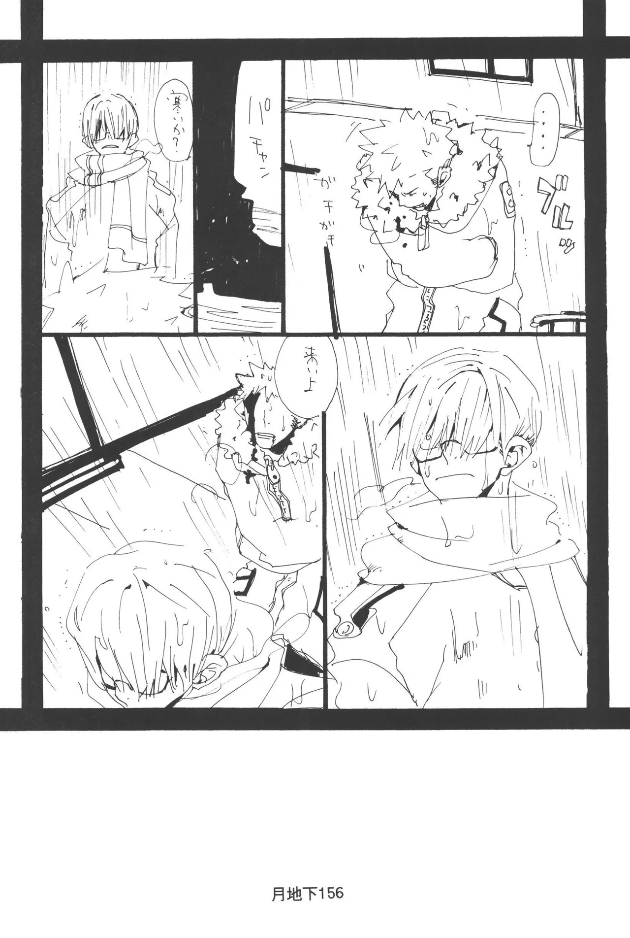 หน้า 158