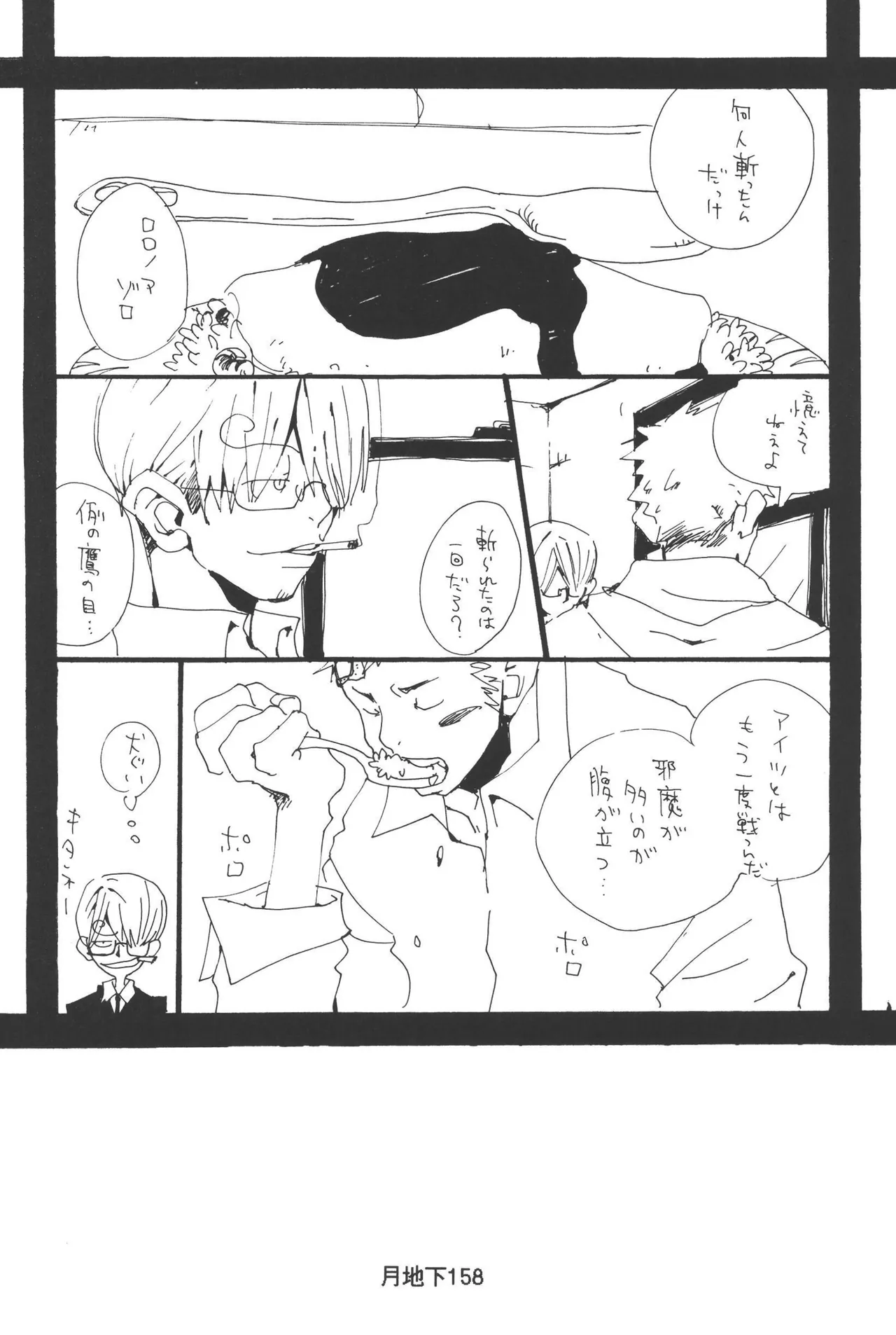 หน้า 160