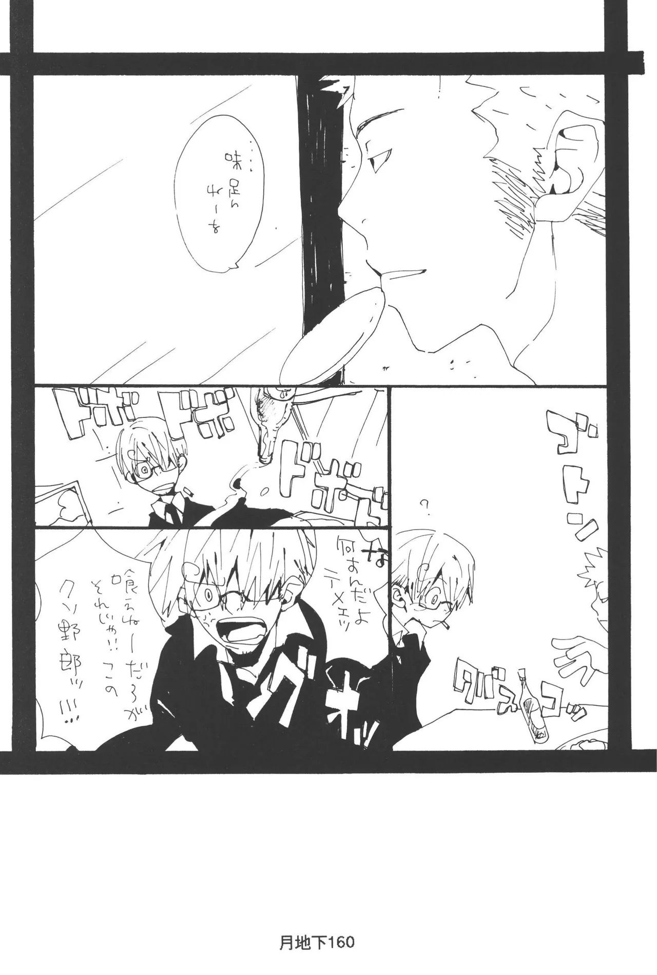 หน้า 162