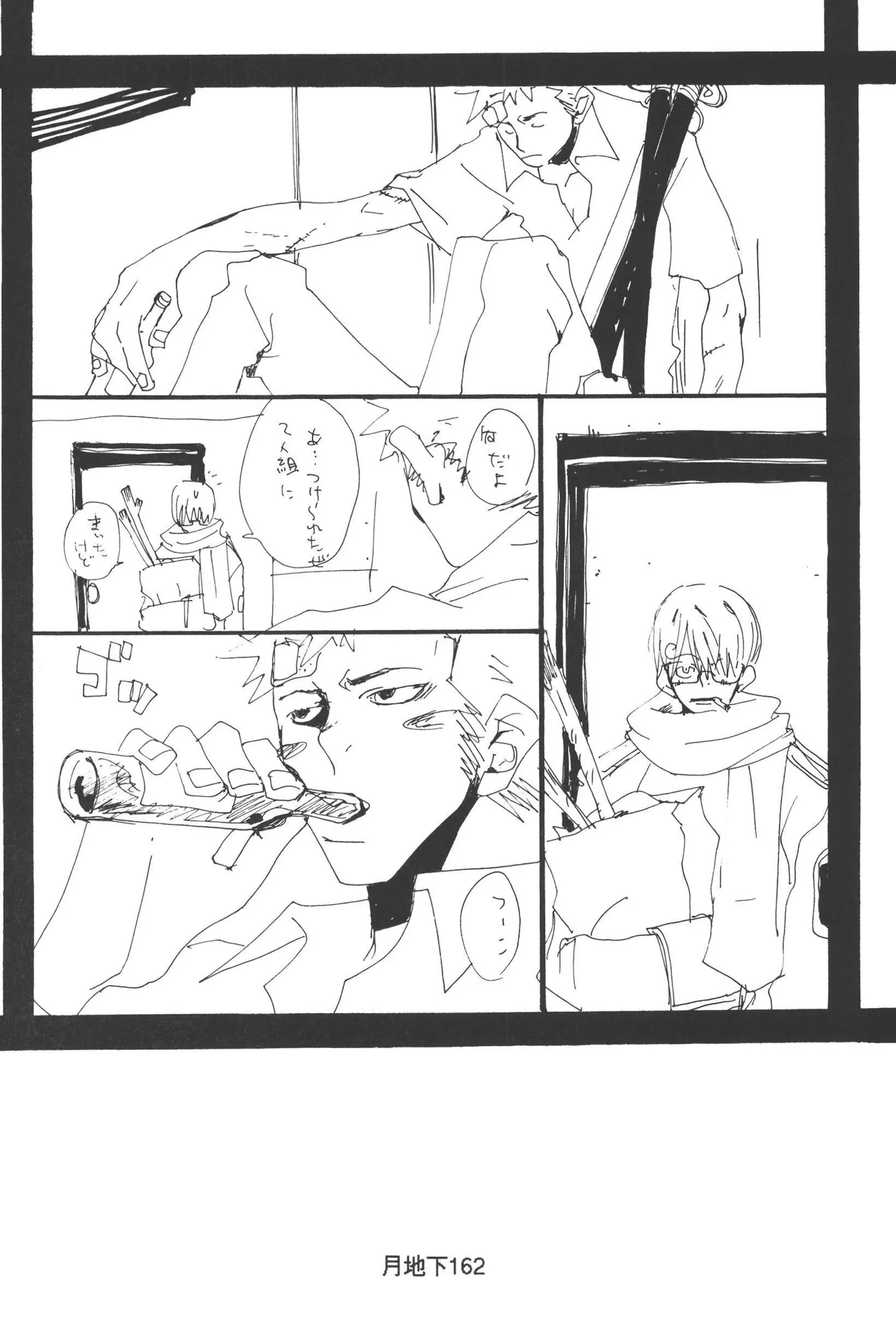 หน้า 164