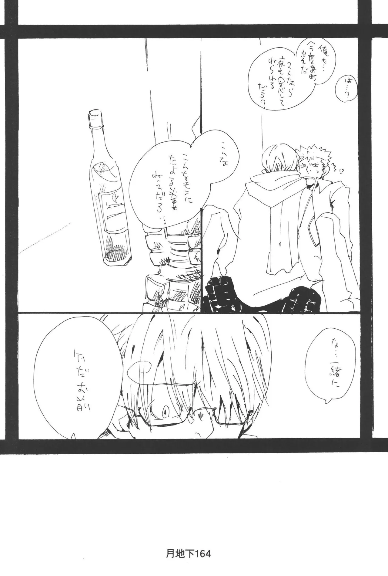 หน้า 166