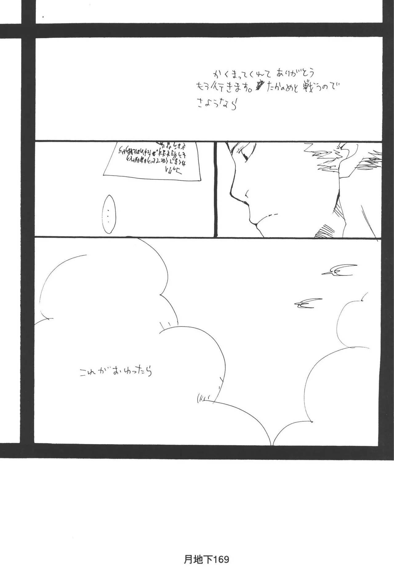 หน้า 171