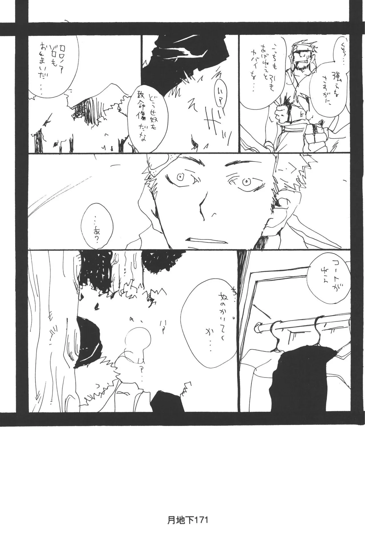 หน้า 173