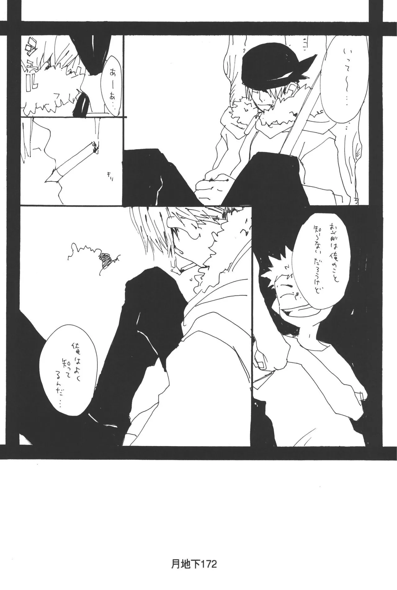 หน้า 174