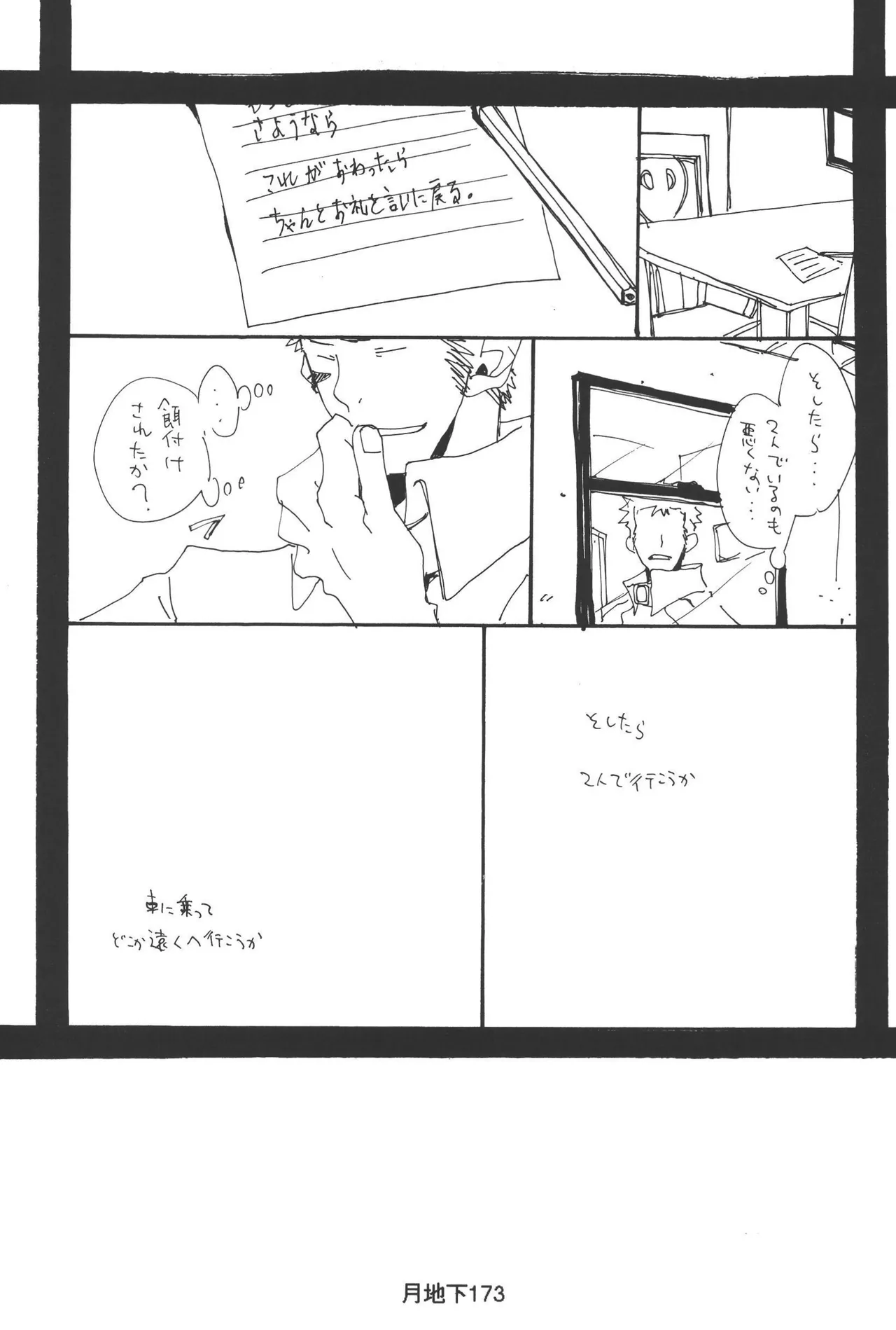 หน้า 175