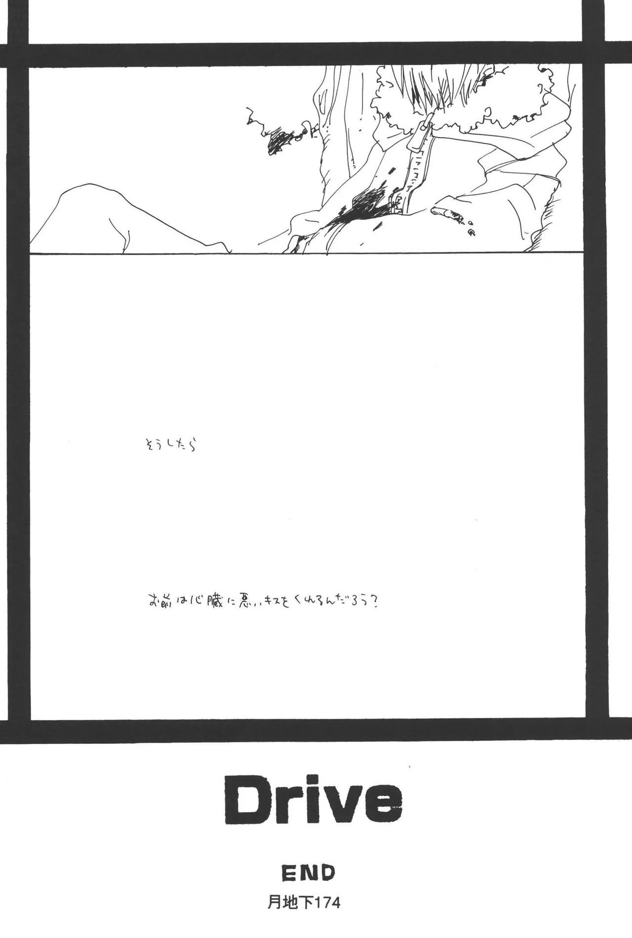 หน้า 176