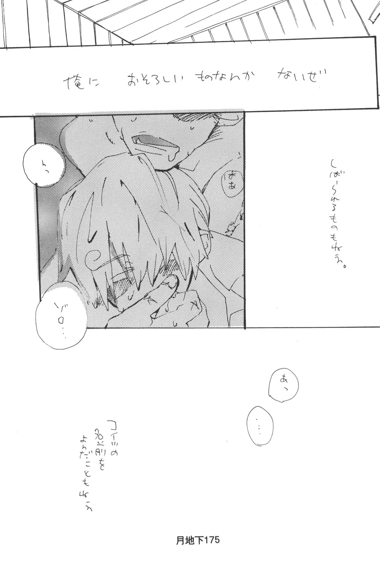 หน้า 177