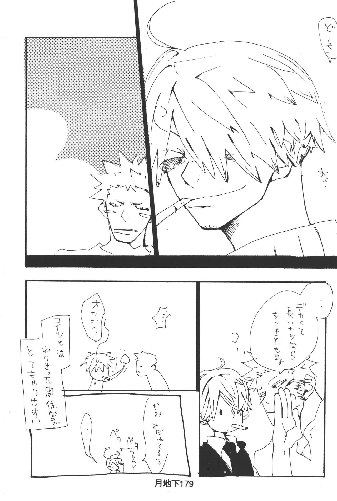 หน้า 181