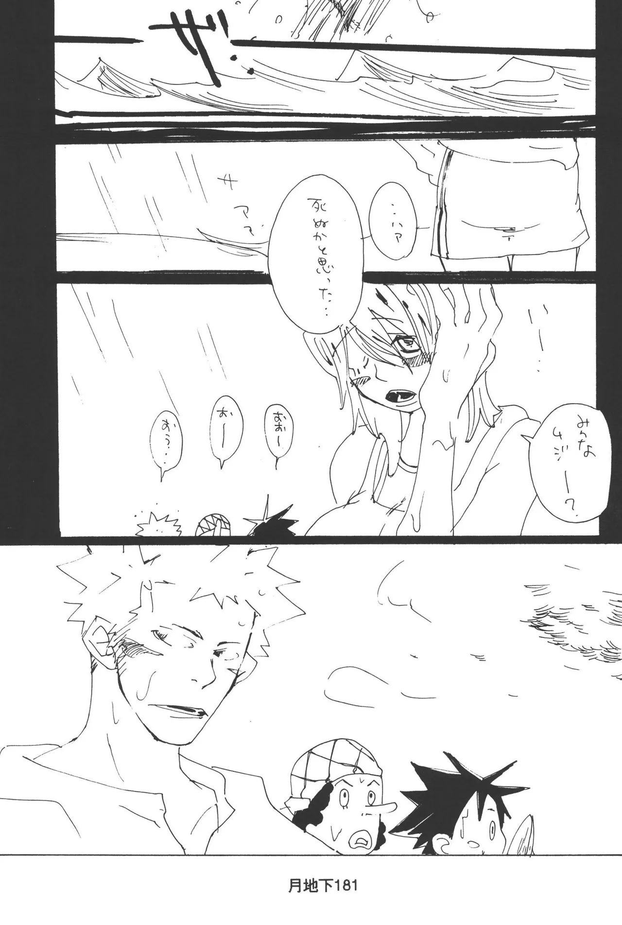 หน้า 183