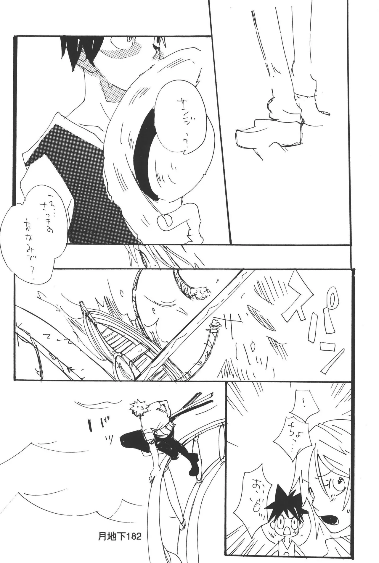 หน้า 184