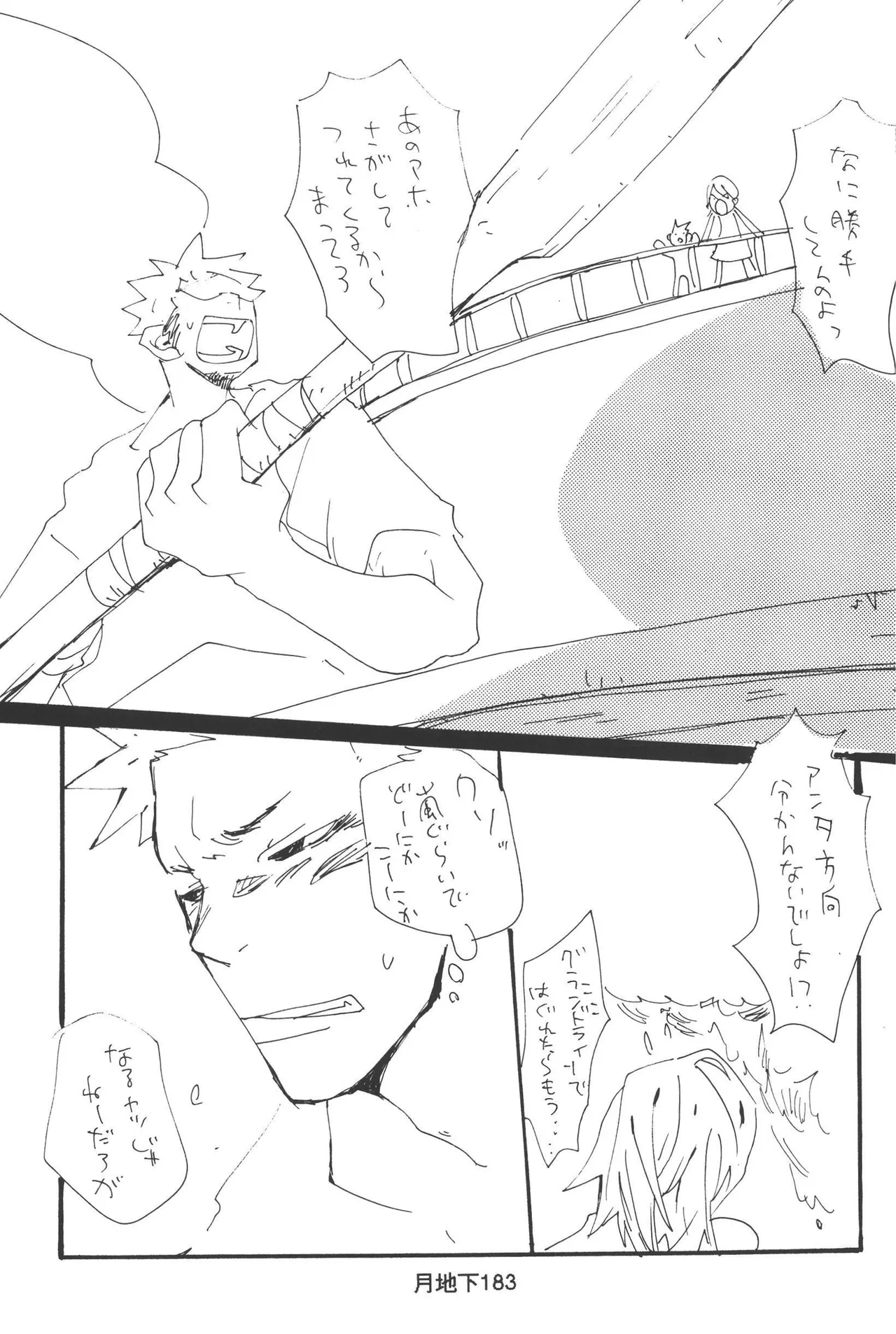 หน้า 185