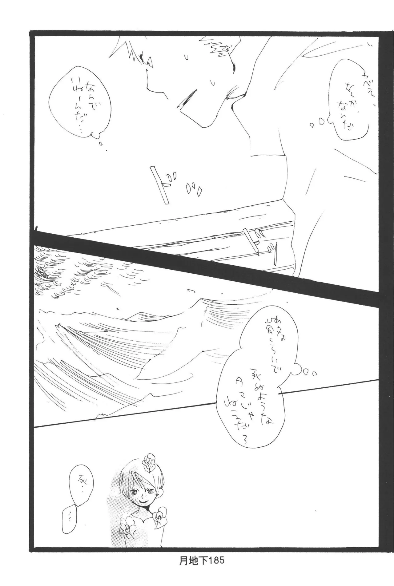 หน้า 187