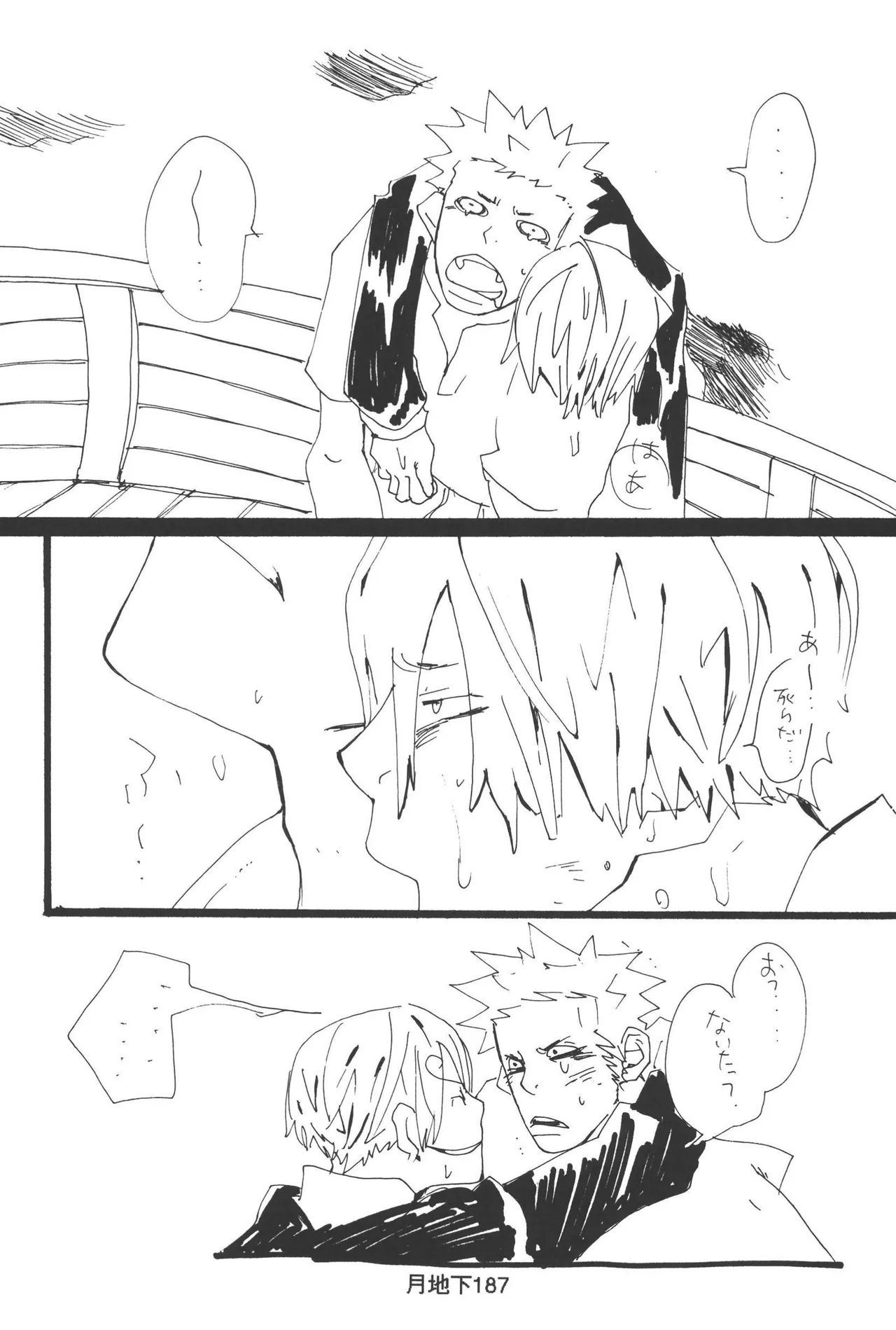 หน้า 189