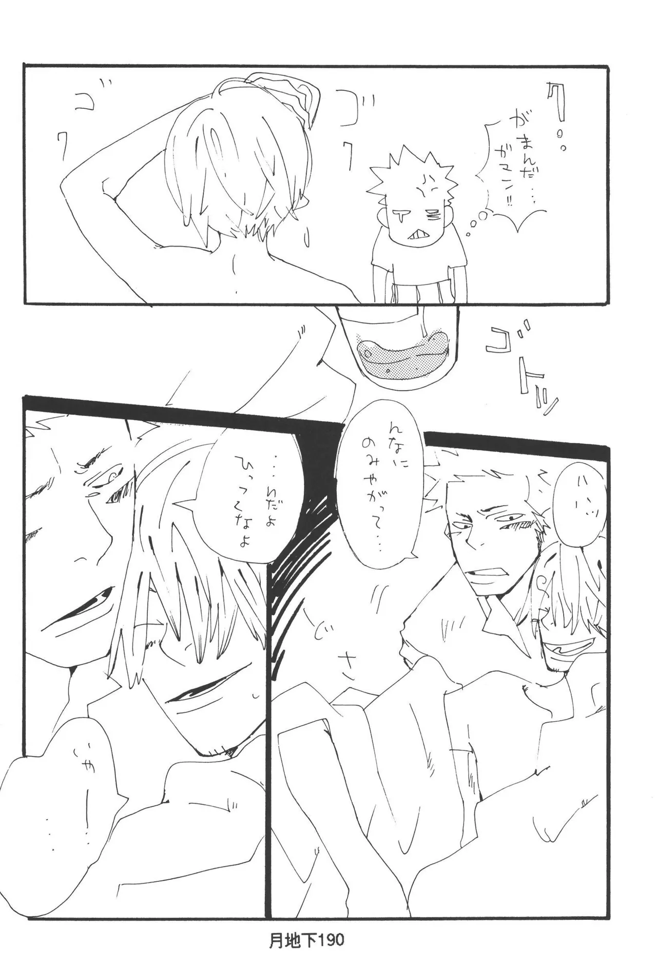 หน้า 192