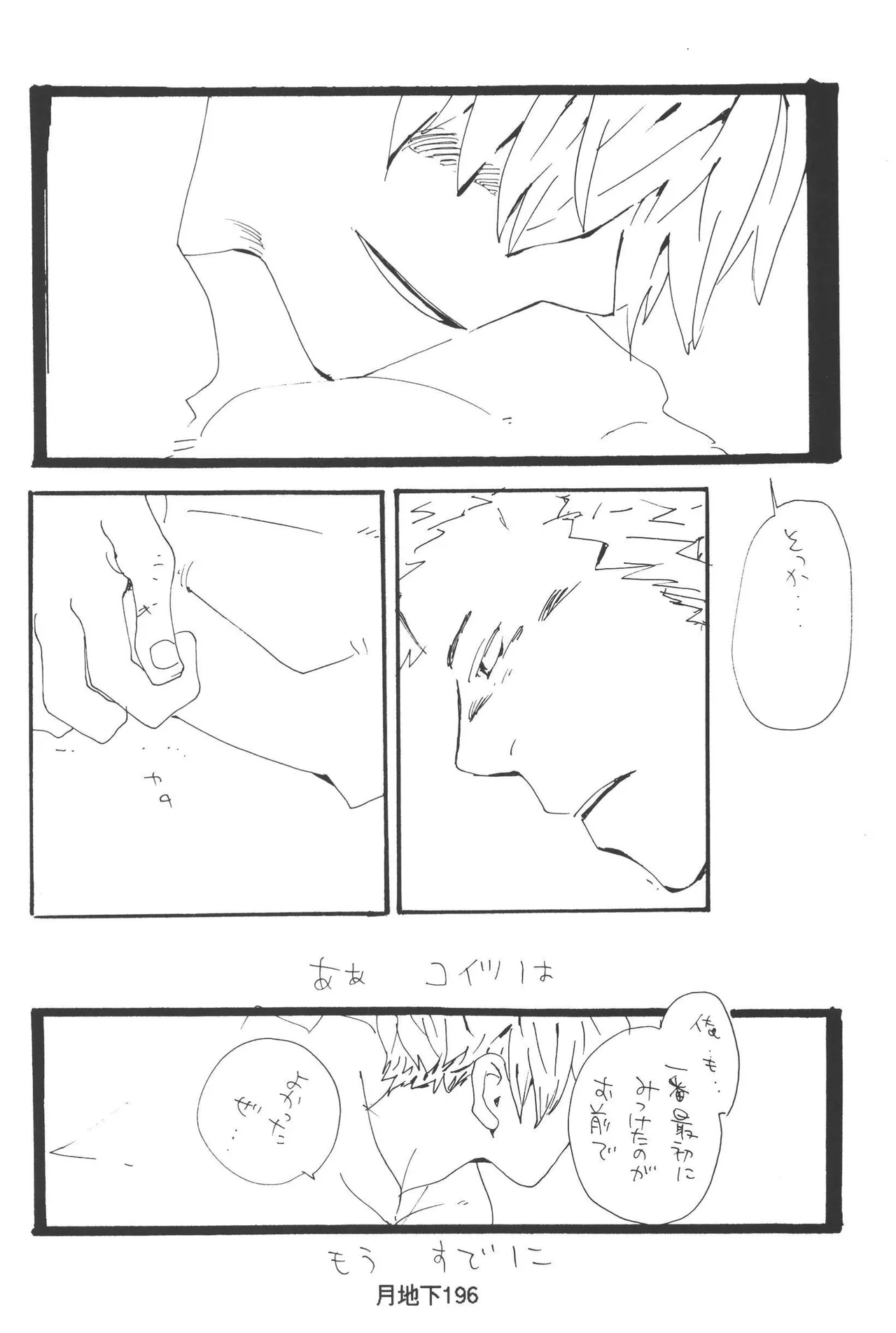 หน้า 198