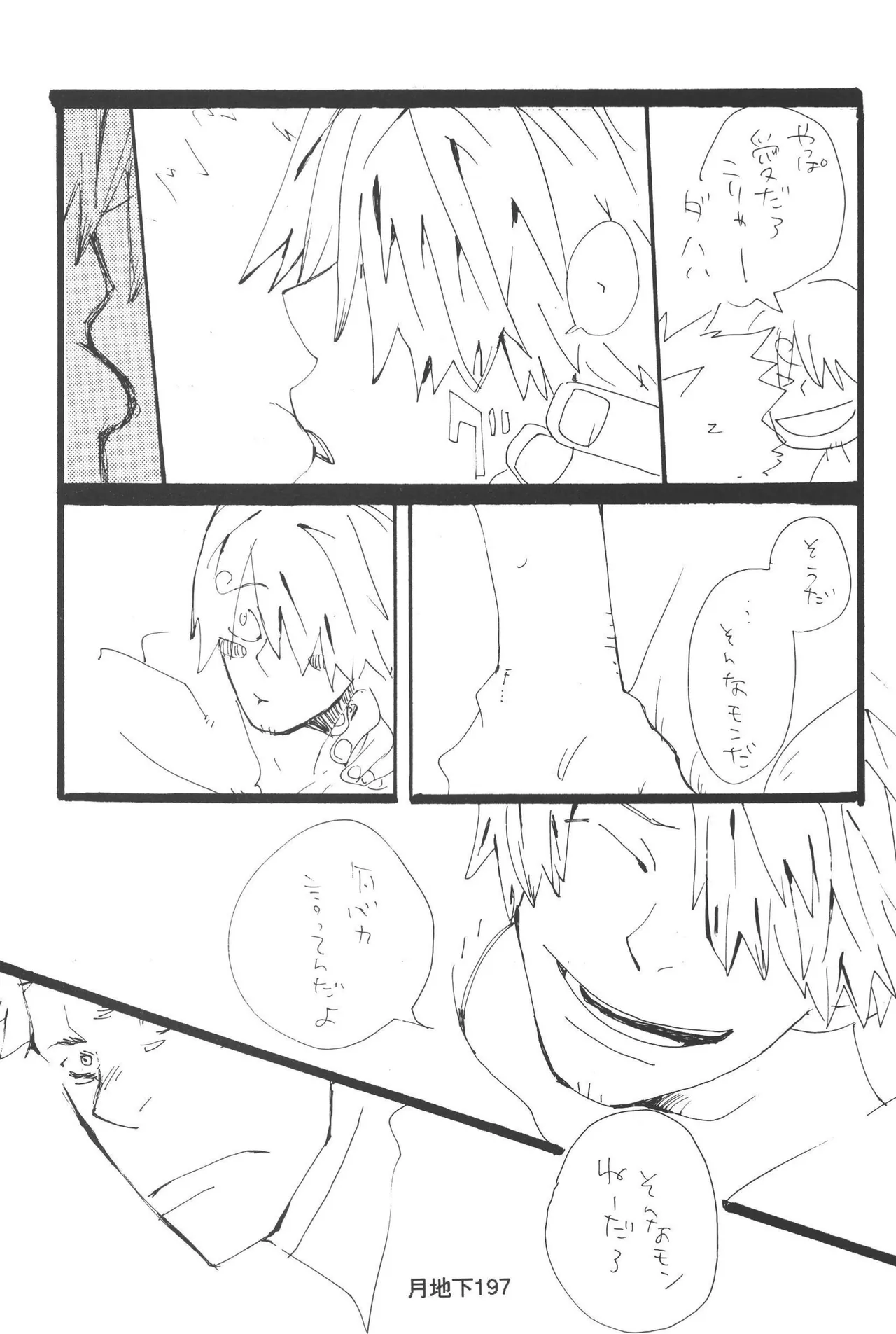 หน้า 199