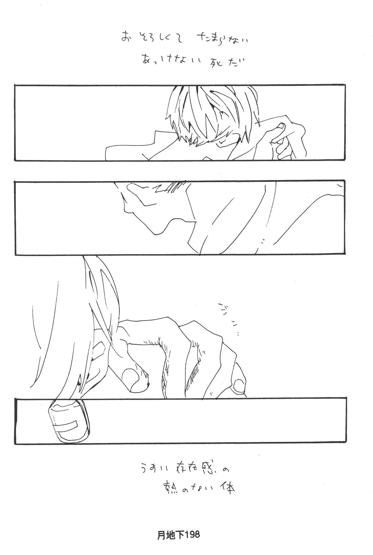 หน้า 200