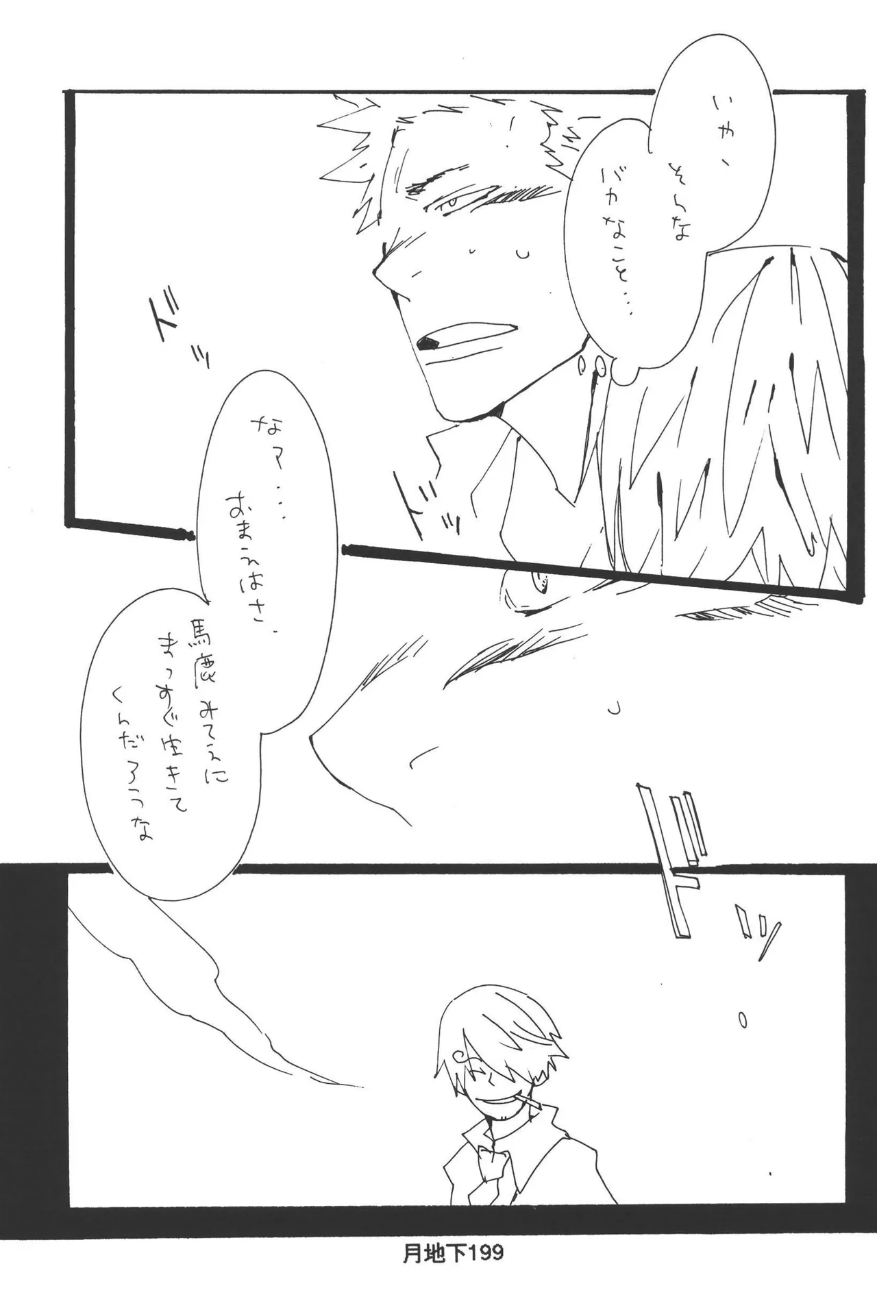 หน้า 201