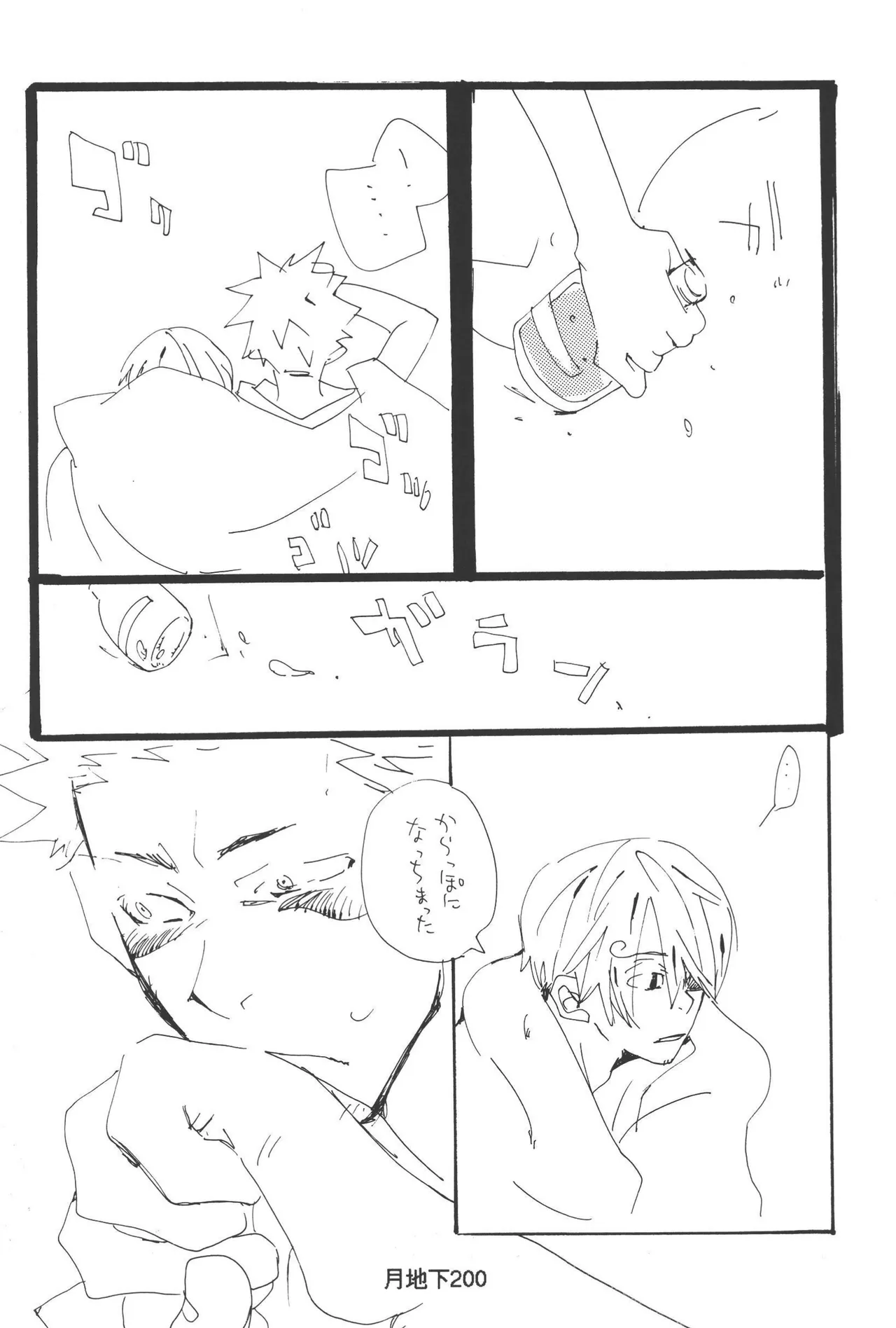 หน้า 202