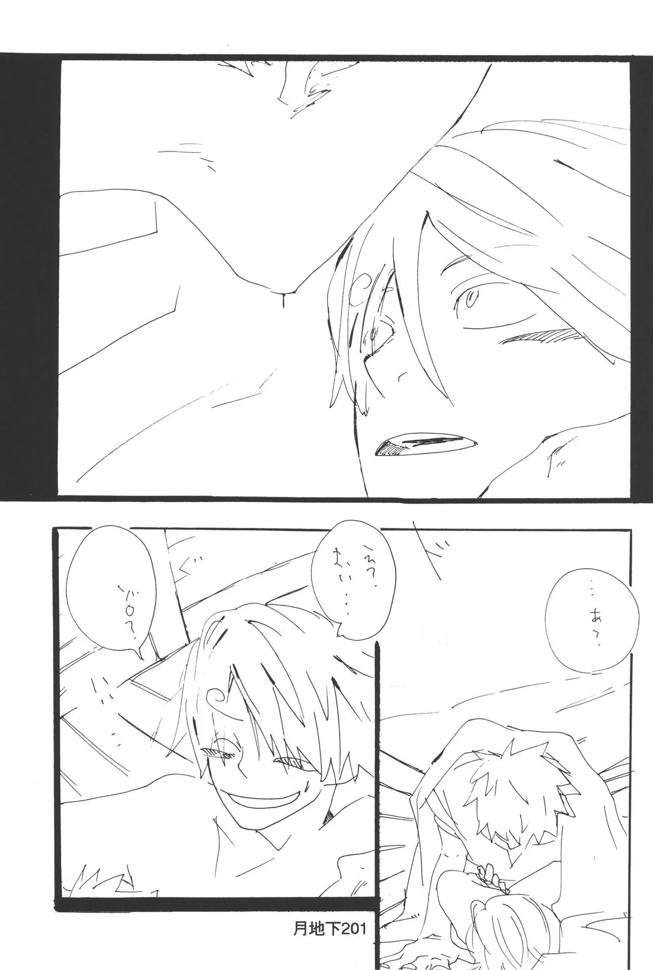 หน้า 203