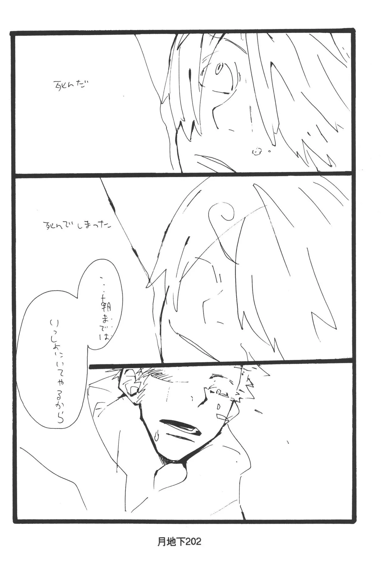 หน้า 204