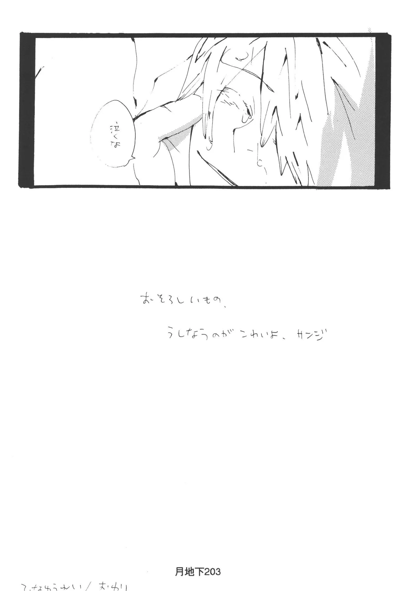 หน้า 205