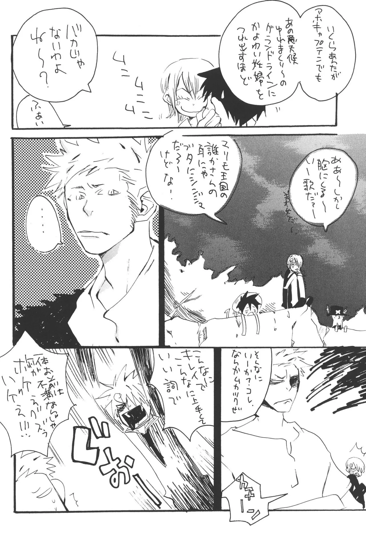 หน้า 208