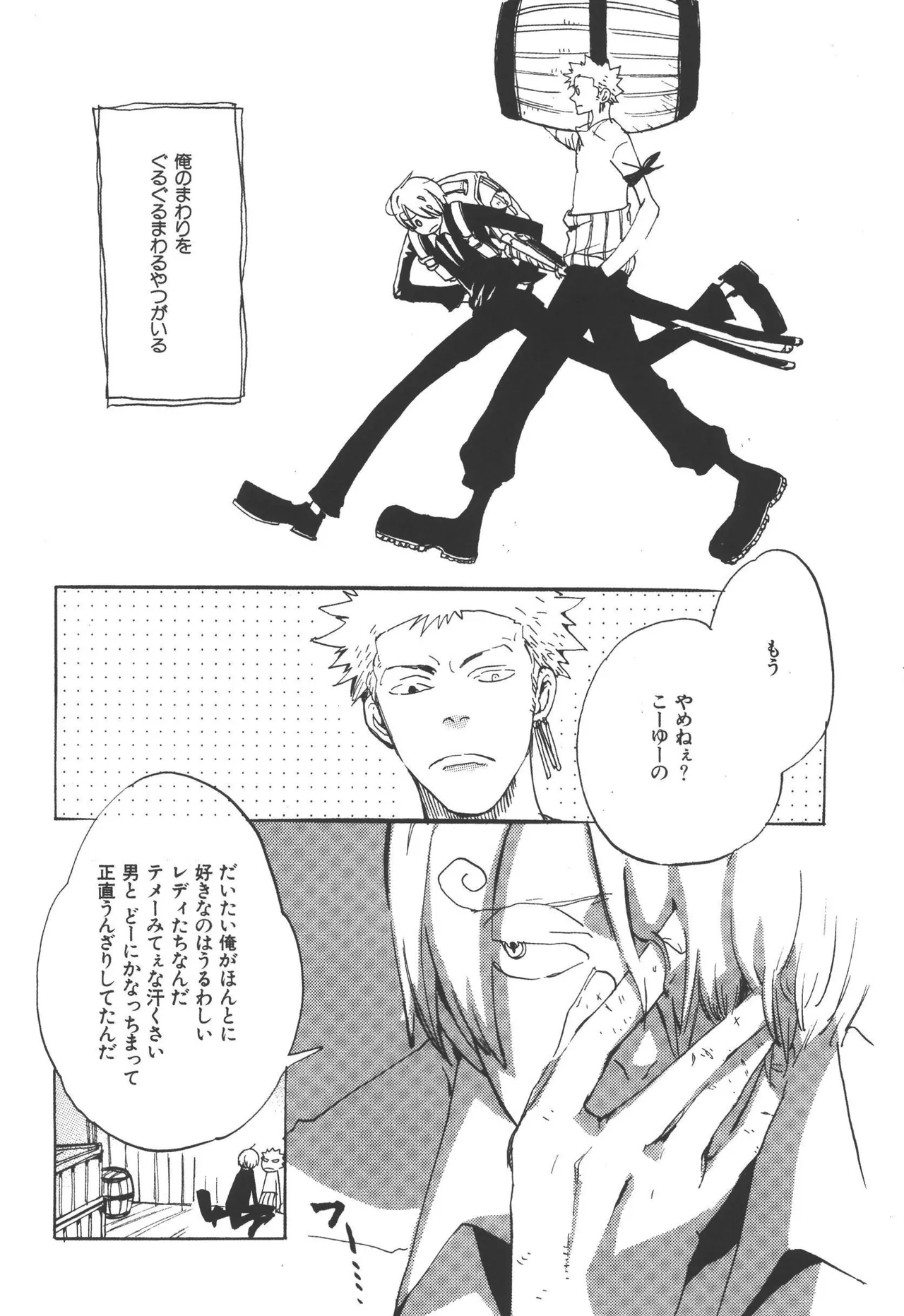 หน้า 9