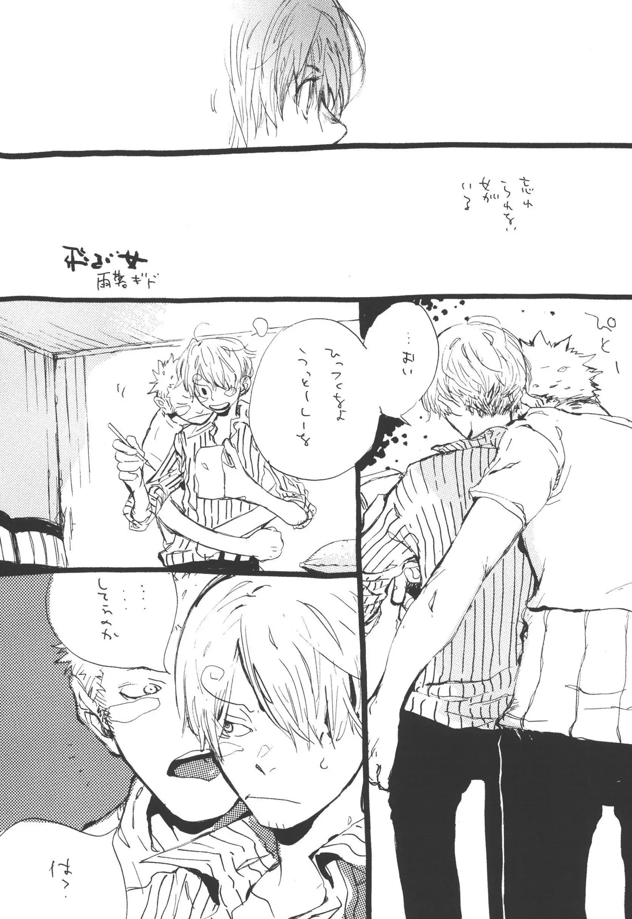 หน้า 15