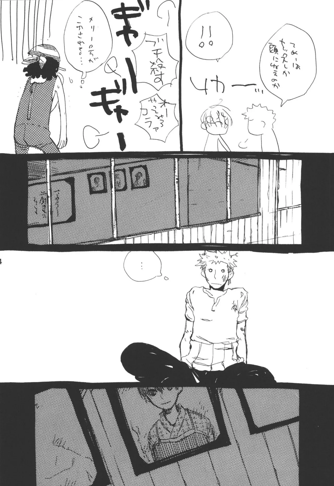 หน้า 16