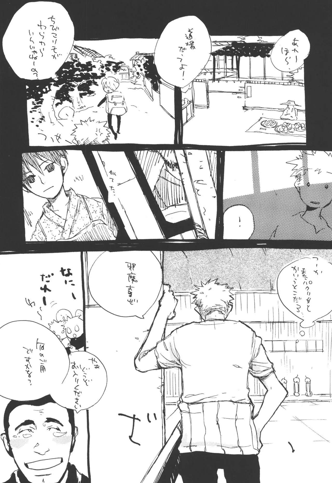 หน้า 18
