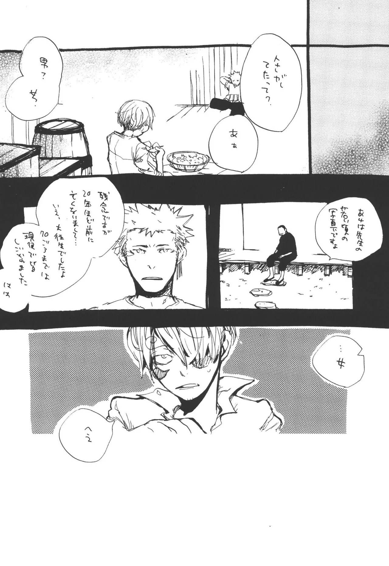 หน้า 20