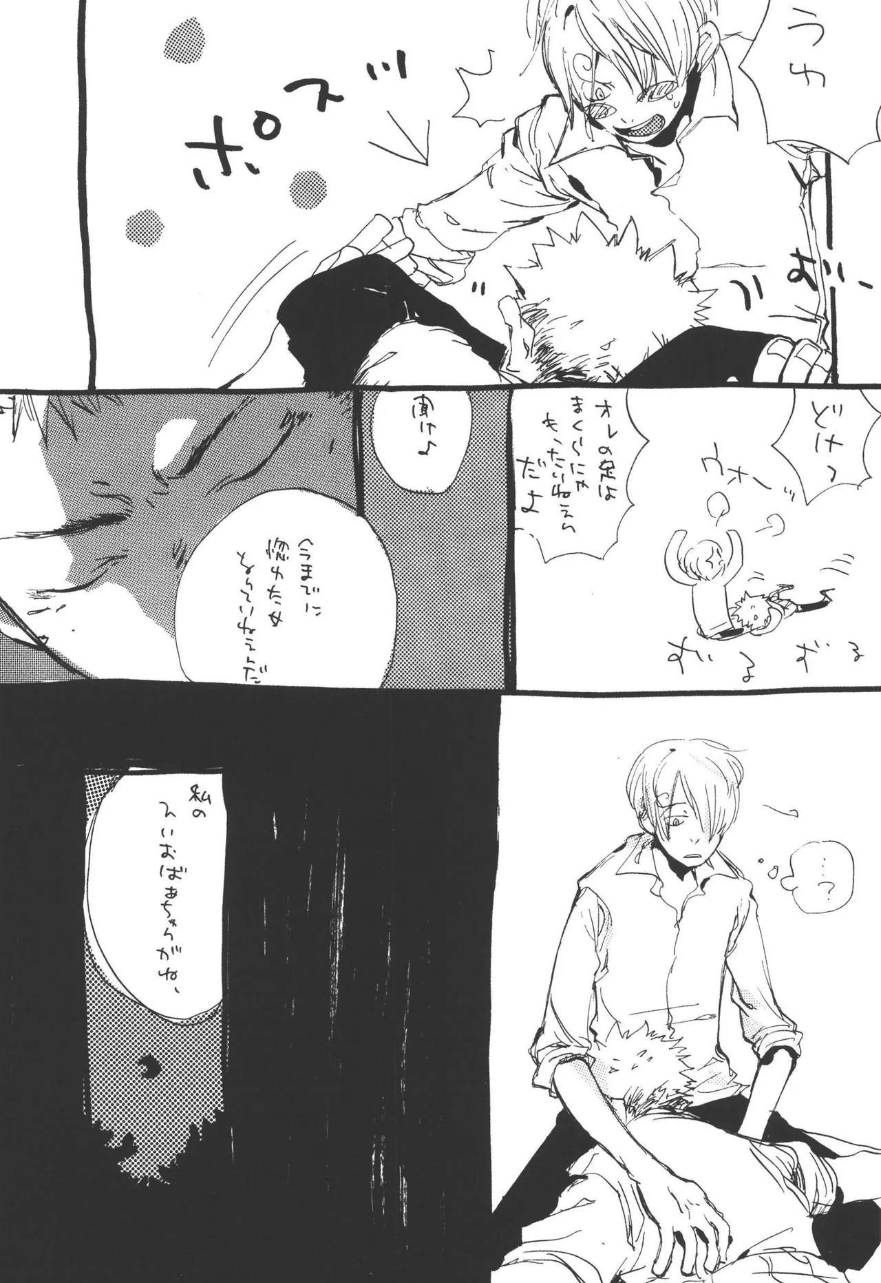 หน้า 21