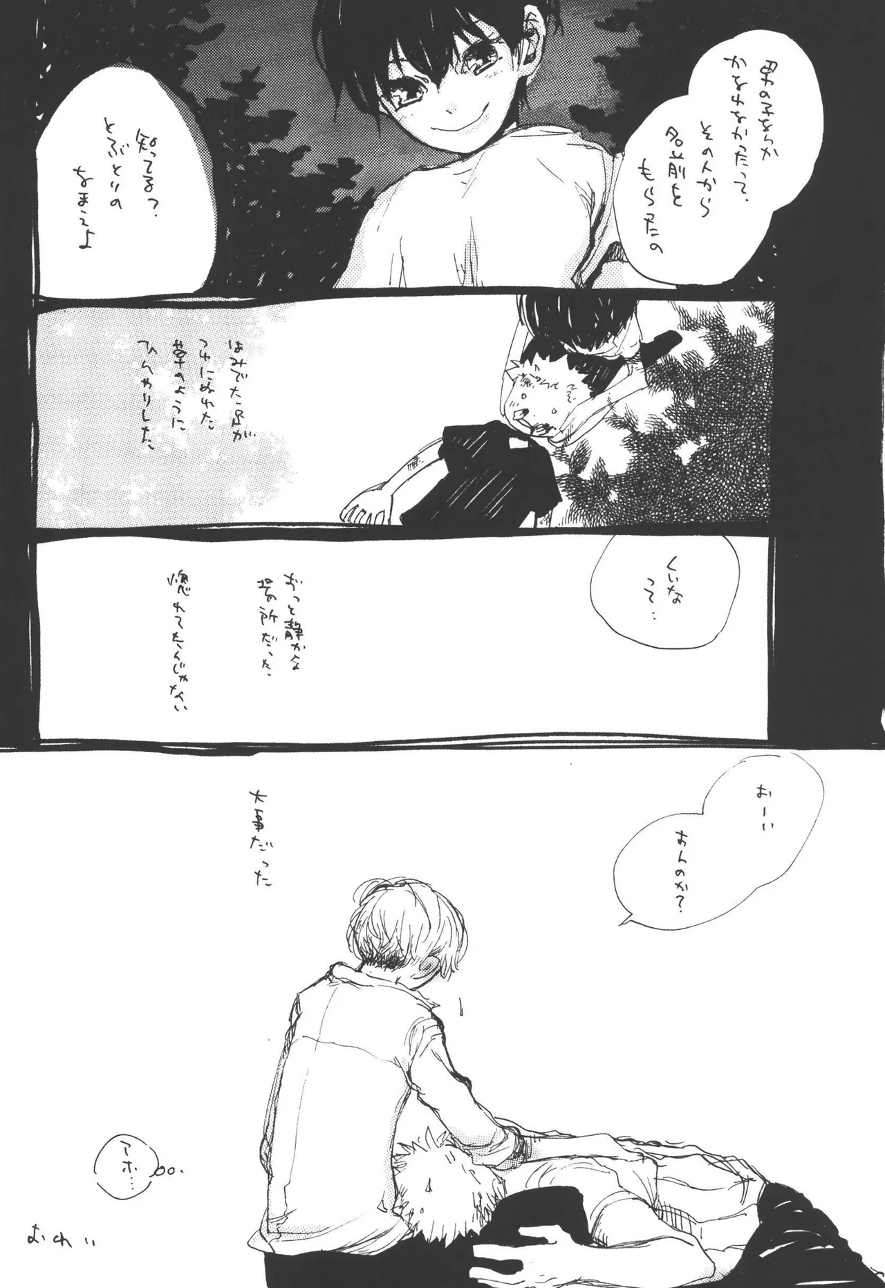 หน้า 22
