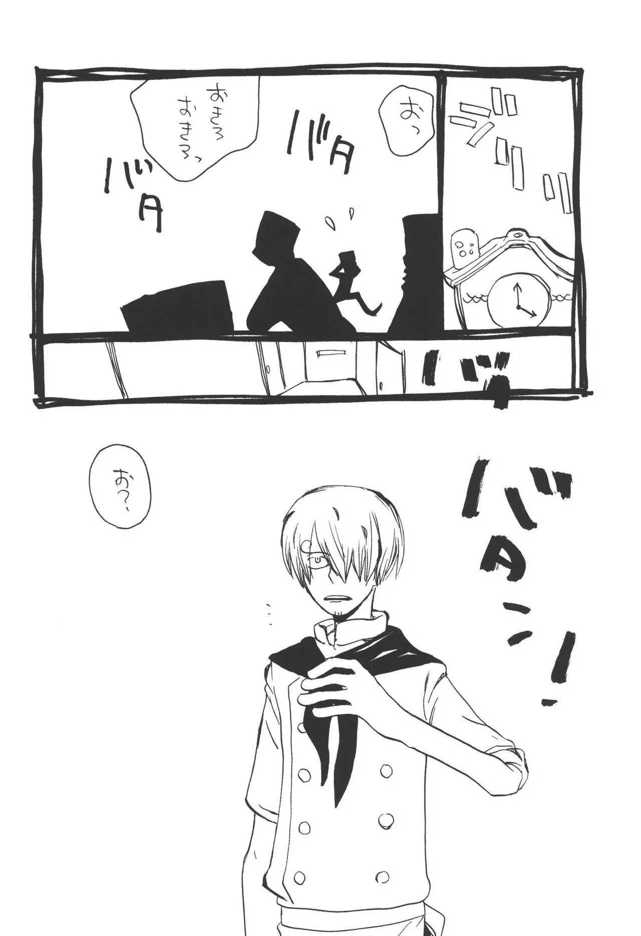 หน้า 24