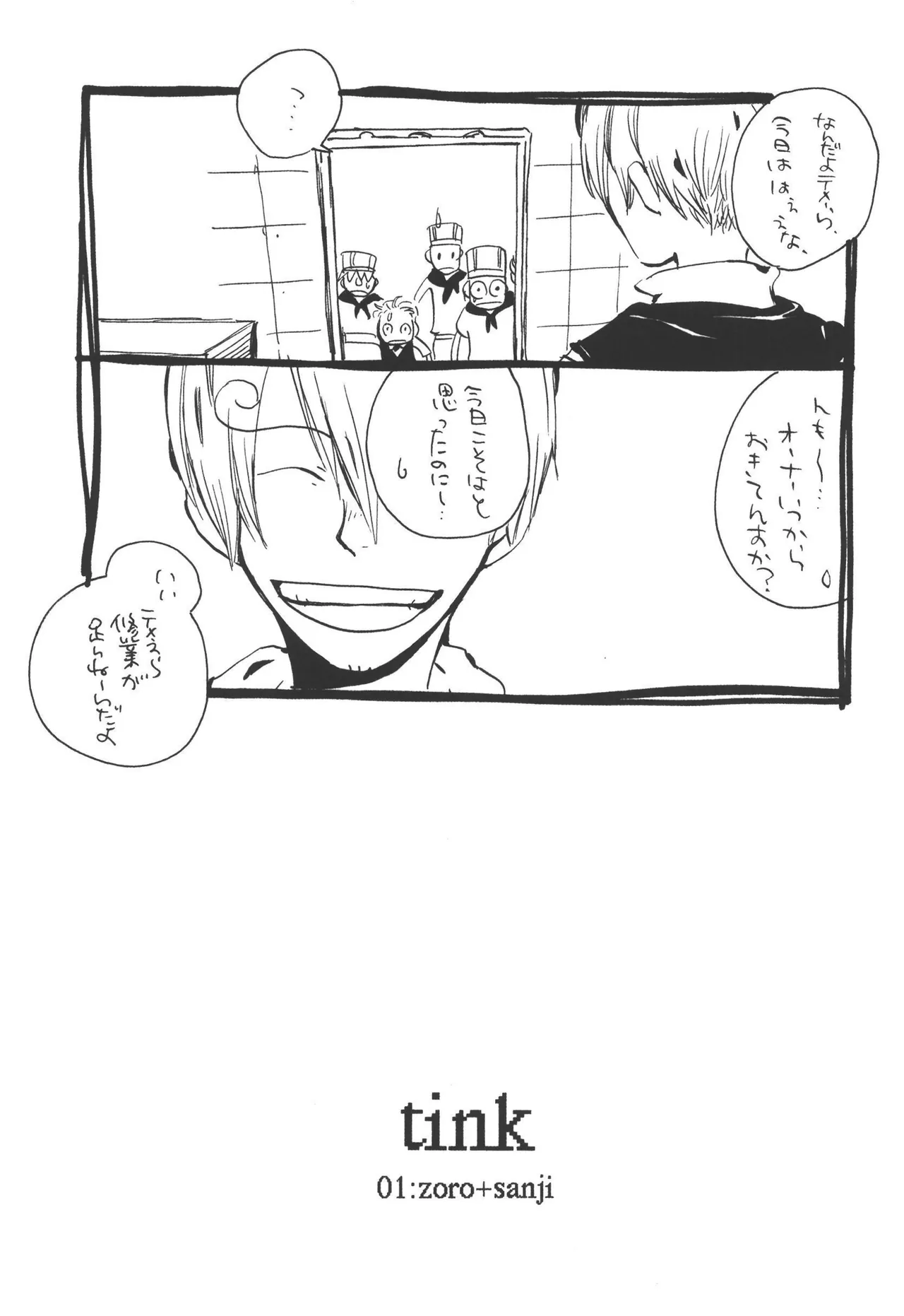 หน้า 25